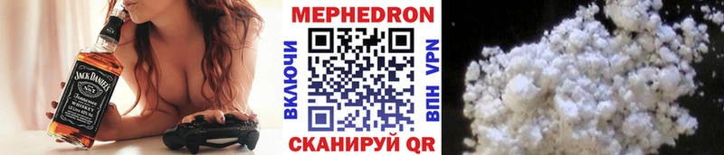 Купить наркоту Кологрив Амфетамин СК Кодеин Cocaine Мефедрон