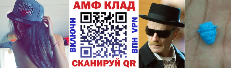 цена наркотик  Кологрив  АМФЕТАМИН Розовый 