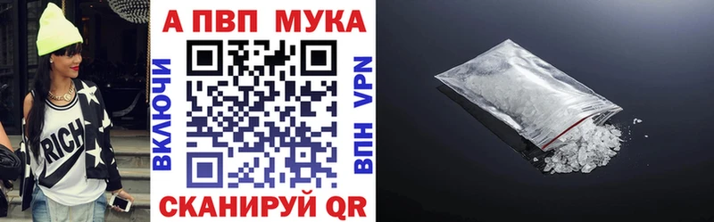 Alpha PVP СК Кологрив