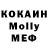 Amphetamine Розовый Kiril Craft