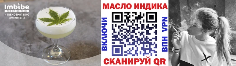 Еда ТГК конопля  omg маркетплейс  Кологрив  купить наркоту 