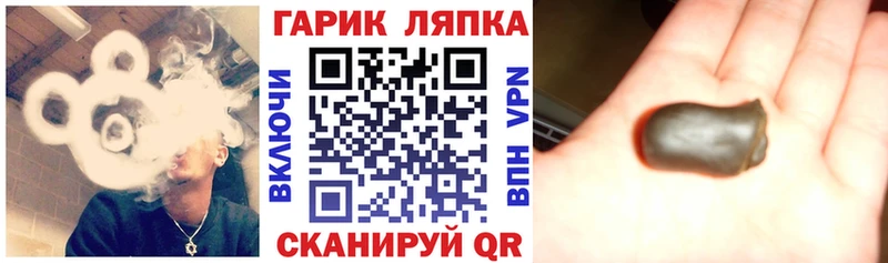 ГАШ индика сатива  Кологрив 