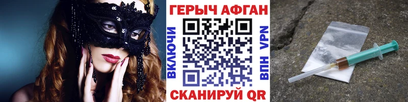 Героин белый  закладка  мориарти телеграм  Кологрив 