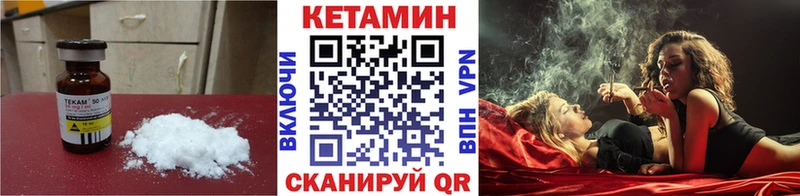 дарк нет состав  наркота  Кологрив  КЕТАМИН ketamine 