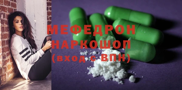 ПСИЛОЦИБИНОВЫЕ ГРИБЫ Богородск