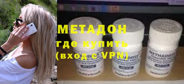 ALPHA PVP Богородицк