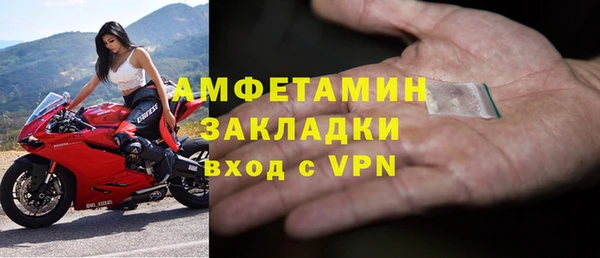 ПСИЛОЦИБИНОВЫЕ ГРИБЫ Богородск