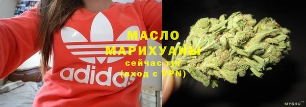 ПСИЛОЦИБИНОВЫЕ ГРИБЫ Богородск