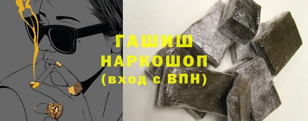ALPHA PVP Богородицк