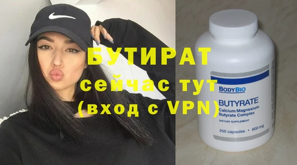 ГАЛЛЮЦИНОГЕННЫЕ ГРИБЫ Беломорск