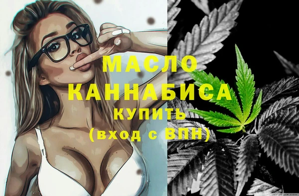 ПСИЛОЦИБИНОВЫЕ ГРИБЫ Богородск