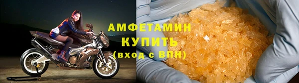 ALPHA PVP Богородицк
