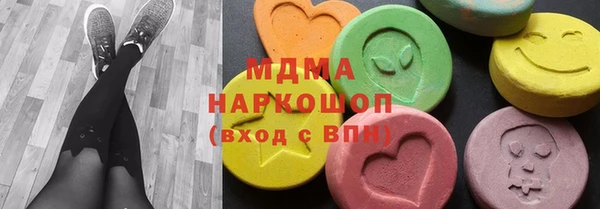 ГАЛЛЮЦИНОГЕННЫЕ ГРИБЫ Беломорск