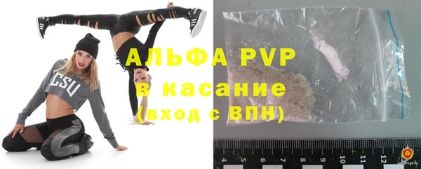 ALPHA PVP Богородицк