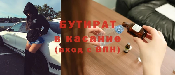 мефедрон Белоозёрский
