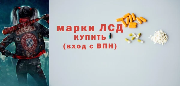 ALPHA PVP Богородицк