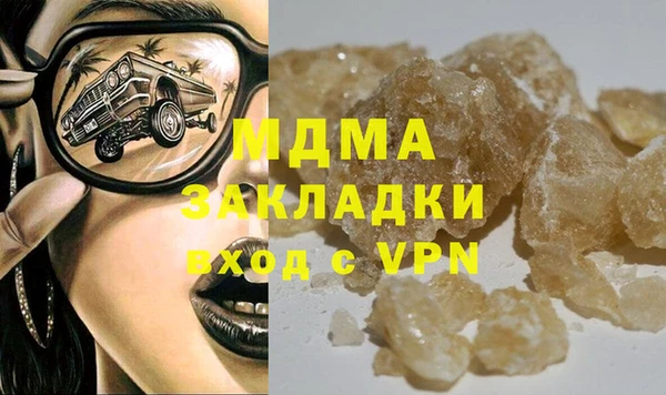 мефедрон Белоозёрский