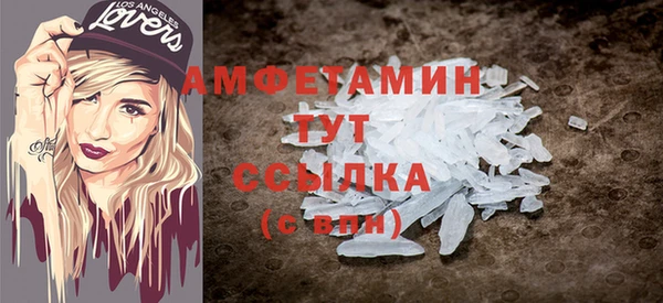 ГАЛЛЮЦИНОГЕННЫЕ ГРИБЫ Беломорск