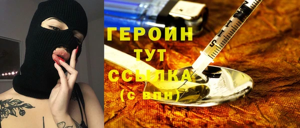 ALPHA PVP Богородицк