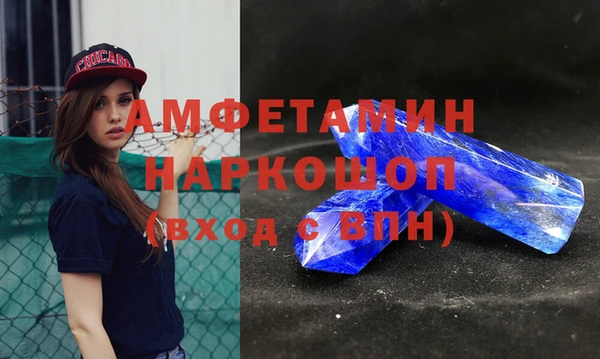 мефедрон Белоозёрский
