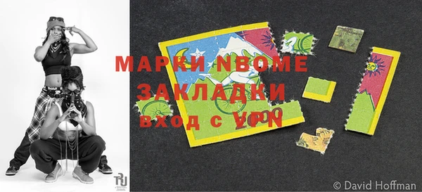 ПСИЛОЦИБИНОВЫЕ ГРИБЫ Богородск