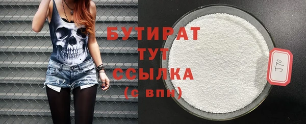 ПСИЛОЦИБИНОВЫЕ ГРИБЫ Богородск