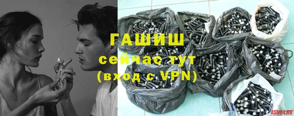 ПСИЛОЦИБИНОВЫЕ ГРИБЫ Богородск