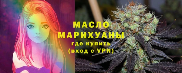мефедрон Белоозёрский