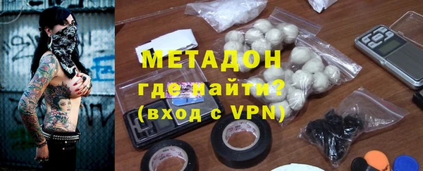 ALPHA PVP Богородицк