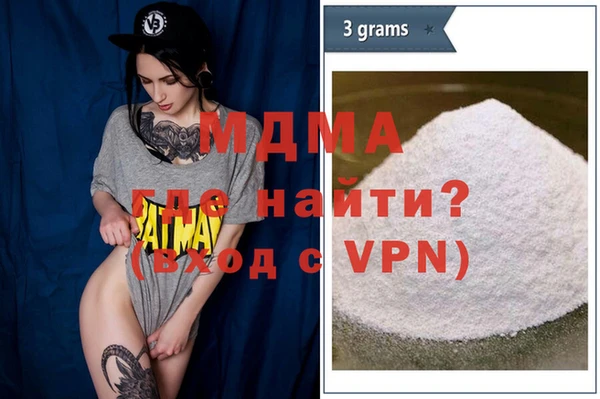 ГАЛЛЮЦИНОГЕННЫЕ ГРИБЫ Беломорск