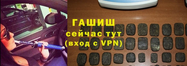 ALPHA PVP Богородицк