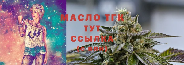 гидропоника Белокуриха