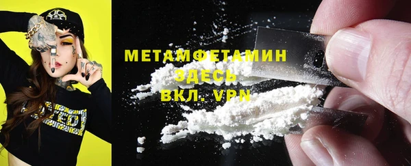 ПСИЛОЦИБИНОВЫЕ ГРИБЫ Богородск