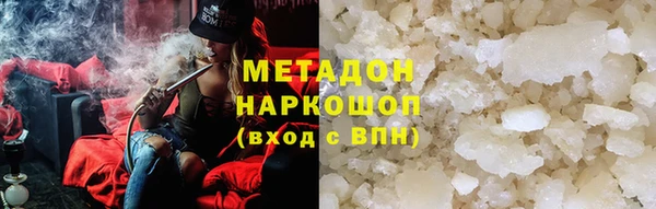 ПСИЛОЦИБИНОВЫЕ ГРИБЫ Богородск