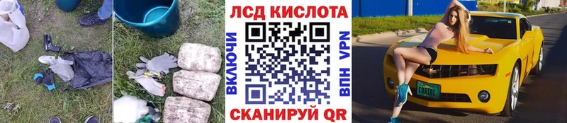 где купить наркоту  Кологрив  LSD-25 экстази ecstasy 