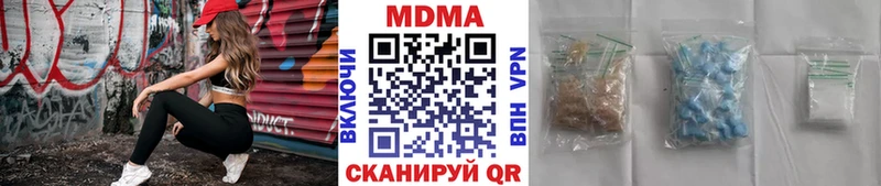 МДМА Molly Кологрив