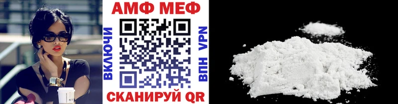 Метамфетамин мет  Кологрив 