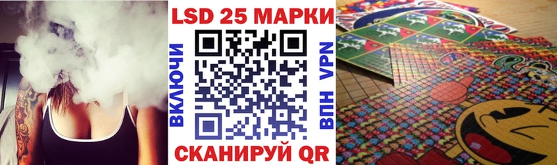 Наркотические марки 1500мкг ссылка на мегу ссылка Кологрив