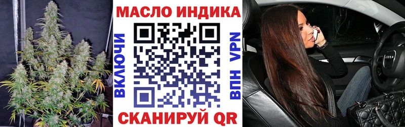 darknet состав  hydra tor  Кологрив  ТГК вейп с тгк 